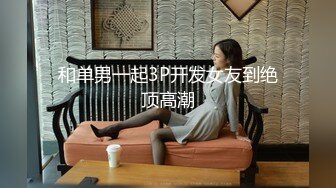 后入身材很棒的小少妇