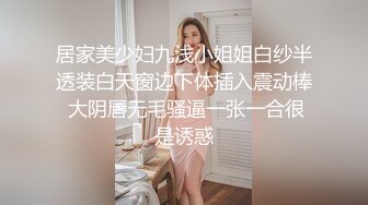 家庭攝像頭破解TP偷拍激情四射的夫妻啪啪啪邊看A片邊69互舔拿道具幹的大奶媳婦啊啊叫玩完進入瘋狂輸出