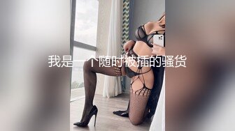 224_(sex)20230817_深夜小表妹