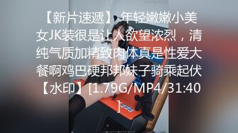 [MP4]果冻传媒-失足女贼 长线绑屌新玩法 老公痛着 老婆快乐着 美乳女神何苗