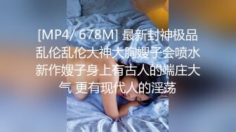 [MP4]身高175&nbsp;&nbsp;24岁极品外围女神 圆润美臀衬托腰线美炸了