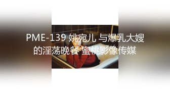 [HD/1.0G] 2023-05-11 MD-0319重组家庭换换爱母侵节的性教育