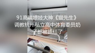 2024年2月，超级反差【六花】，大年初一拜年，美背滴蜡写龙年大吉，还有比她更骚的吗 (2)