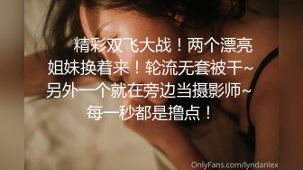 OnlyFan 千万爱你