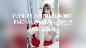 自收集91视频合集 超多极品反差婊骚货  调教骚货母狗 极品黑丝兔女郎 视频合集【556v】 (34)