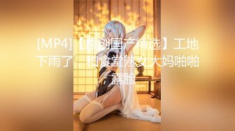 新FC2PPV 4528676 穿西装裤和白色高筒袜的纤细女孩陷入粗暴的3P