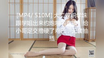 [MP4/433MB]赵总寻欢05-15约啪黄色短袖性感嫩妹，后入啪啪最后颜射