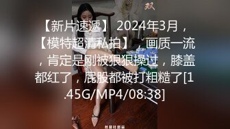 最新性爱顶级泄密重磅调教激发高颜值极品超嫩萝莉M属性 女主水嫩 身材一流 呻吟真实勾人心魂  黑丝虐操篇 (1)