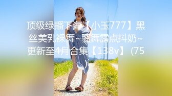 kcf9.com-2024年3月，推特网黄【高中老师】，骚妻现实职业是位高中老师，推特上是个淫荡母狗！真是反差2