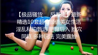 【新片速遞】美少妇小小露脸新娘装备小哥调教抽插，口交大鸡巴足交舔逼淫荡风骚好刺激，让小哥各种抽插爆草浪叫不止浓精[1.77G/MP4/04:17:53]