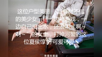 Al&mdash;李沁 捆绑激情抽插