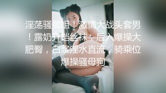 尤物！！人美声甜【aiYuenYuen】身材无敌~全裸滴蜡，白虎粉逼，土豪们的专属女神 (1)