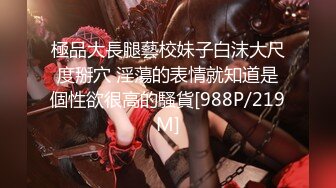 【重金购买OnlyFans✨福利资源】☀️e_chi_h☀️美女博主 虽然不怎么露 但质量不错 长相身材也是很棒