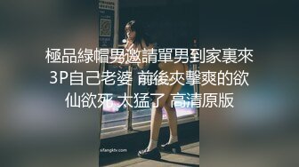 【下】2攻1受 大屌无套干操蜜桃臀体育生～