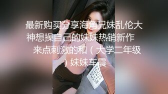 STP17724 风骚小姨子和姐夫激情啪啪啪，全程露脸大秀直播口交大鸡巴，激情解锁各种姿势抽插爆草浪荡呻吟，口爆吞精