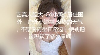 年轻漂亮的少妇去酒吧嗨皮被人下药迷奸