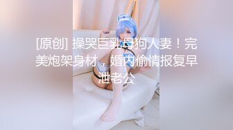 极品大奶眼镜小女友