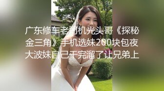 人气小妖CD甜甜，穿着裙子、不穿内裤，小区楼道，石板凳上刺激露出，撸飞仙女棒，好害怕呀同时又好兴奋！