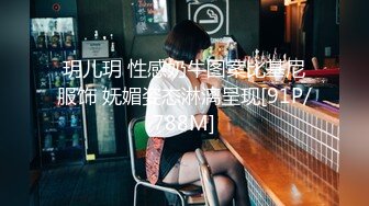 【新片速遞】  ❤️√ 酒店实录 小情侣周末在家早上口醒男友 被男友反上一顿猛草直接干哭了 大圆屁股很给力很满足 (续) [507MB/MP4/45:00]