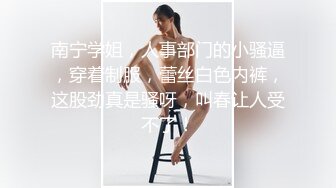 stripchat，新来了一个大美女【Linglong521】骚炸了~大尺度道具自慰~喷水，这么缺钱 (7)