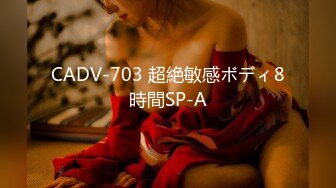 [MP4]STP24310 【撸点极高】九分超高颜值19岁美少女&nbsp;&nbsp;偶像明星级别颜值 吊打各路网红 刚发育好的奶子最可口 收益榜日入好几千 VIP2209