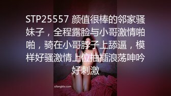 黑丝伪娘贴贴 老公抓一下我的奶子 骚货干你爽不爽 上位骑乘边操边撸仙人棒 表情很享受