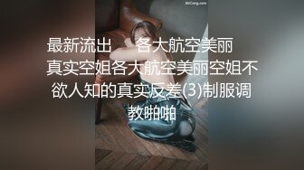 阜阳绿奴给我发他老婆