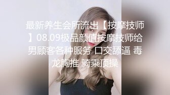 宾馆约操人瘦奶大D乳幼师女同学 骑乘特别会扭动 操的全是白浆很有感觉 多姿势冲刺猛操 完美露脸 高清720P版