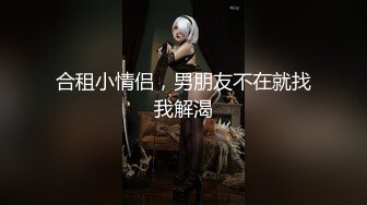 【长期订阅更新】人气反差ASMR女网黄「deerlong」OF性爱私拍 真的太会玩了！戴着肛塞女上位骑乘还要玩AV棒