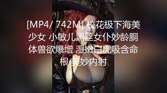 网红美女 ·Ts王可心·：身材长相一流的女神 看到硬起来的阳具就会主动跪下 想吃更多根鸡巴的反差婊！