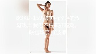 【顶级性爱核能重磅】约啪大神『好战份子』7月最新付费群更新 约啪爆操极品蜜桃臀女神 爆裂黑丝后入 (3)