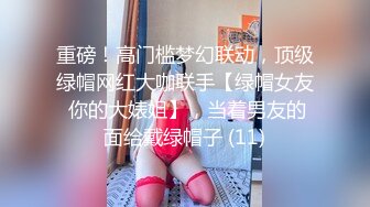 前插闷骚女友