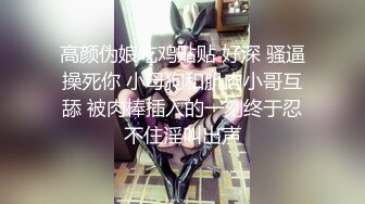 练车场简陋的女厕偷拍女学员嘘嘘可能被她发现了总往这边看