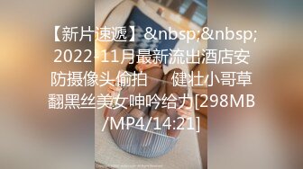 极品尤物清纯少女馒头B超级福利视频合集！