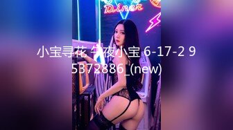 [MP4]STP32702 爱豆传媒 ID5347 鸳梦重温 下集 有情人终成眷属 吴芳宜(黎芷萱) VIP0600