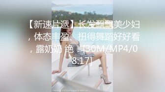 [MP4]芭比女神究极梦幻粉乳▌辛尤里▌成人版诸葛马骑乘升天 爆爽淫荡欢快