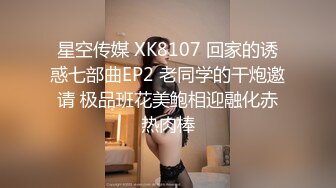 【TM0117】致命女人 夜的第七章 周董MV成人剧集 #苡若