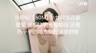 [MP4/ 1.37G] 卷发小哥哥和三女多人淫乱，带个小雨衣就开始作战，多种道具自慰骚穴，淫水很多