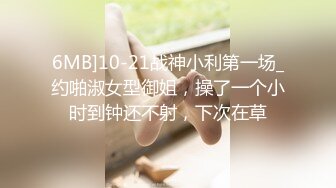 MD-0295蔡姓偶像多人运动火爆全网