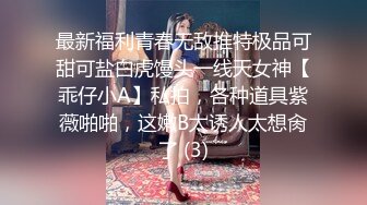 STP26933 甜美尤物小姐姐！刚下海炮友双人秀！大屌深喉每下多插到底，无毛紧致小穴，翘起屁股爆菊花