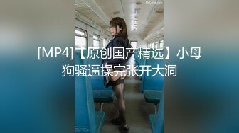 [MP4/504M]2/12最新 处男小胖偷窥合租房的美女洗澡直接给我上了VIP1196