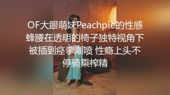 【极品女神❤️顶级骚货】越来越喜欢被抱着操了 哥哥好有力量 频率也好快 逼要被干烂了 又挨操，又要录，还得告诉哥哥该怎么插我，宝宝心里苦啊 (2)