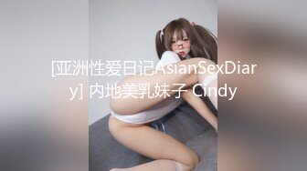 南京姑娘想被这样伺候吗？可只舔不做，也可调教女狗