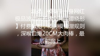 【性爱调教❤️极品重磅】资深调教大神疯狂性爱圈养调教极品性奴『小玲』性爱开发全记录 母狗调教 后入吞精 全裸捆绑