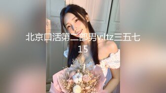 “想不想我肏你好好吃”对白刺激?外表清纯内心淫荡反差婊大学生美眉与男友露脸自拍床上肏到卫生间很带感1080P原版