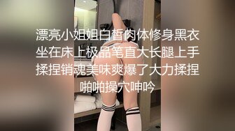 《极品CP?魔手?外购》技术型坑神巅峰厕拍！商场女厕极限特写镜头偸拍络绎不绝少女少妇方便~菊花美鲍近在咫尺有极品逼