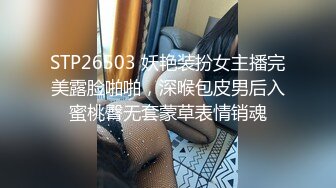 【新片速遞】SPA养生馆男技师偷拍女客人特殊服务，20多岁无毛肥逼骚货，精油推屁股油光程亮，跳蛋塞入震动，跪按摩床上后入爆插[720MB/MP4/02:07:33]