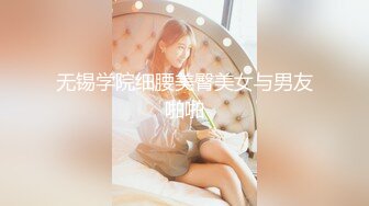 [MP4/ 454M]&nbsp;&nbsp;元旦期间带公司新入职的女同事做下健身运动 典型的反差婊 床下文静 床上极骚