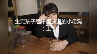 国产麻豆AV 麻豆US LAX0018 我的性奴小母狗 Nico Love