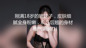 【乘务员妹妹】高价密码房一场，G奶00后，纯天然美胸，一根大黑牛把自己玩得抽搐喷浆 (11)